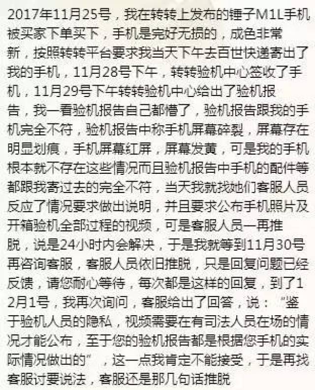 狸猫换太子全部曲谱_京剧狸猫换太子曲谱(2)