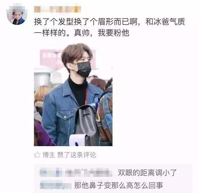 范冰冰弟弟范丞丞即将出道,颜值超高却被质疑整容…原来朴灿