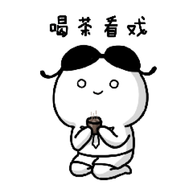 braman表情包,大佬我错了