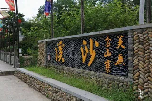 丽水市区西北部,有一处独具民族风情的村寨,老竹镇沙溪村.