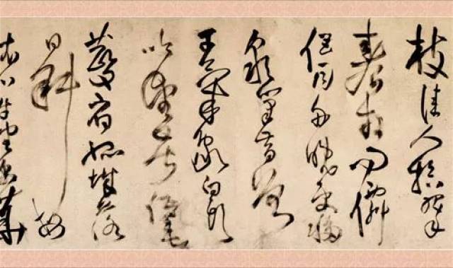王铎 草书《杜陵秋兴诗卷》墨迹 | 书画印
