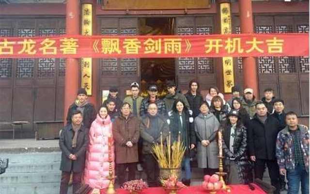 电视剧《飘香剑雨》来袭,男主是他怎能不期待