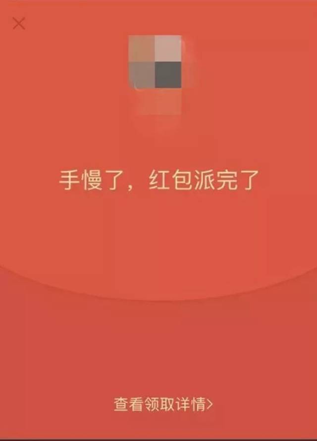 怎样抢红包才能抢最多?这_手机搜狐网