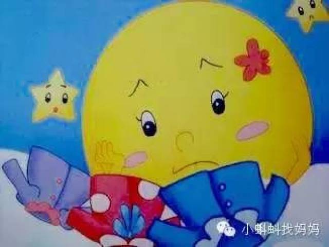 睡前故事【月亮姑娘做衣裳】