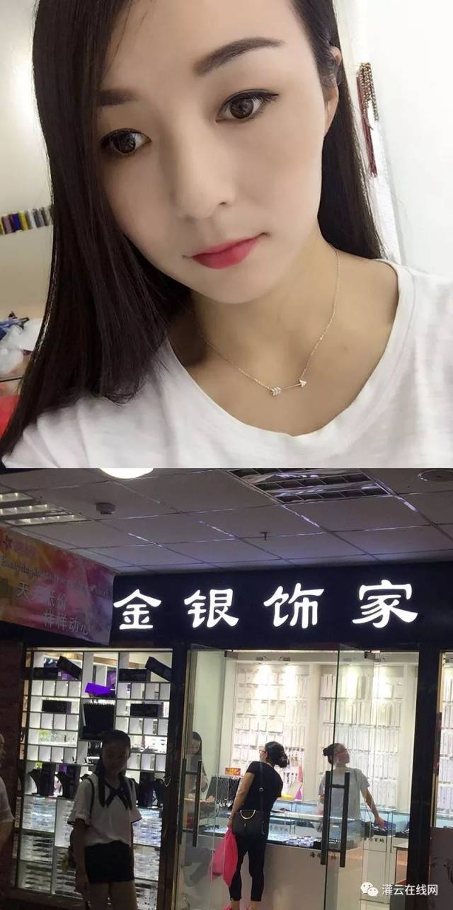 灌云这些女人还了得,尽干这些事,谁认识她们?