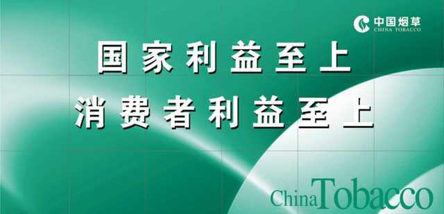 2017中国烟草重庆市公司招聘公告,大专即可报名!