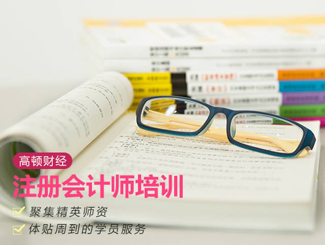 CPA考试成绩复查成功的可能性大吗?