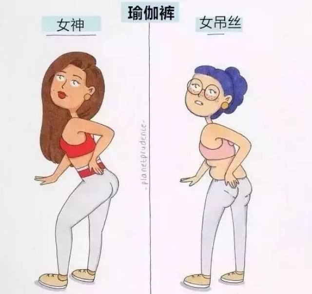 女生的16个悲剧日常,扎心了!