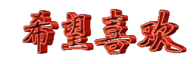 福利到了,适合中老年朋友微信聊天的表情包整理全了,快点收藏!