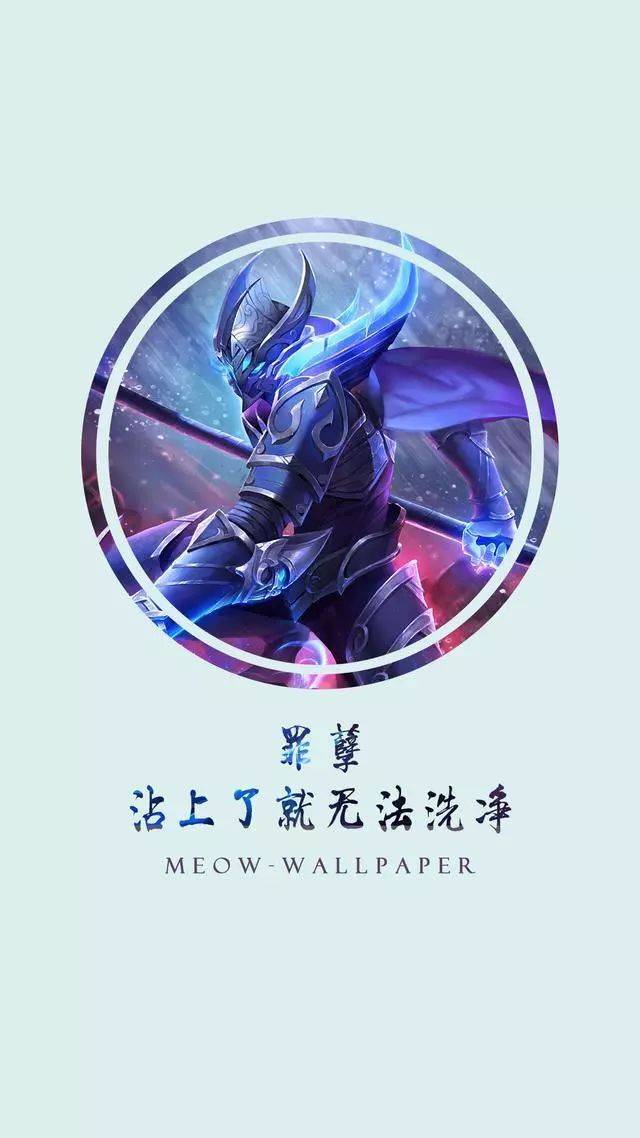 《王者荣耀》中最伤感的英雄台词是什么?
