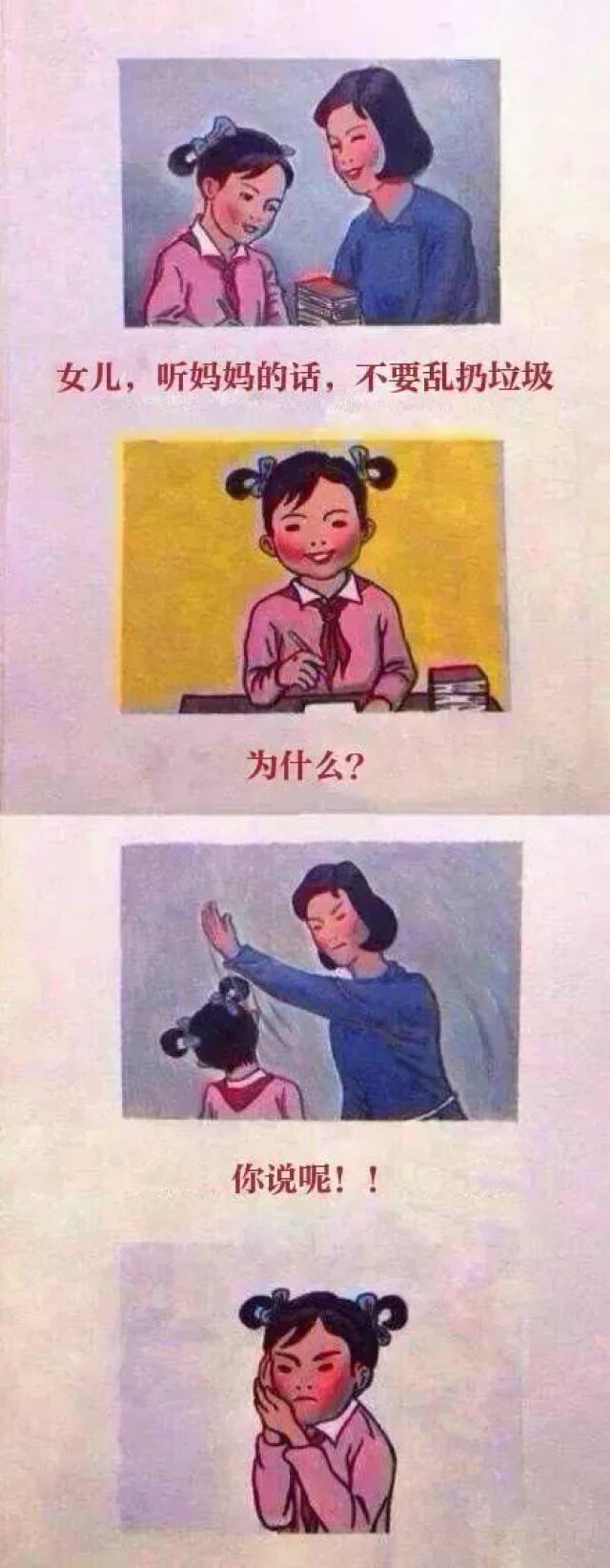 小心心讨好你~ 看在给你们这么多表情包的份上 加入我们,一起做环保