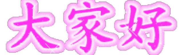 是他在自家鱼塘钓鱼的情景,那天阳光正好,而他钓了一条肉嘟嘟的罗飞鱼