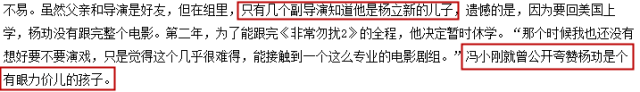 范冰冰弟弟范丞丞即将出道，颜值超高却被质疑整容…原来朴灿