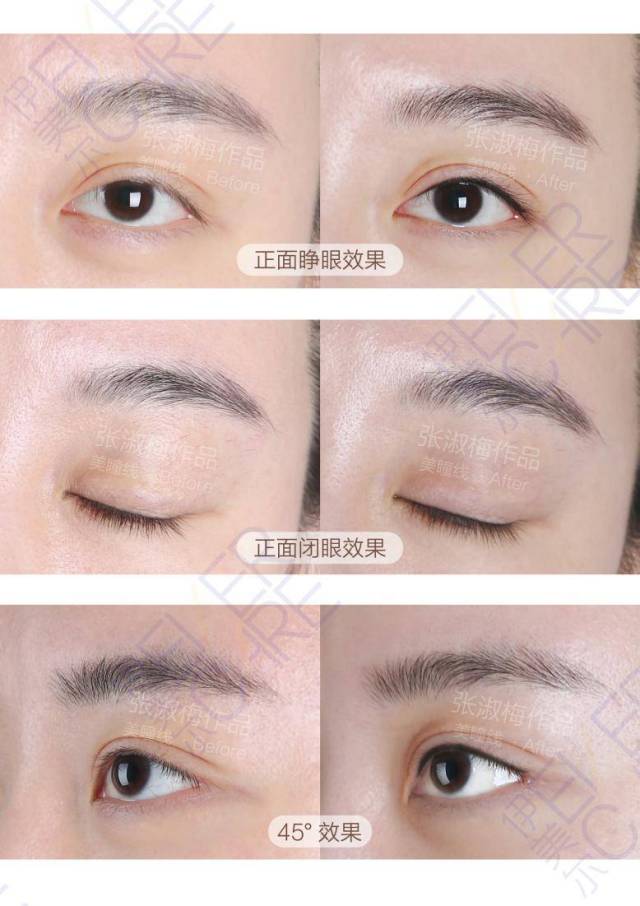眼睛超大却像没睡醒?你缺个黑亮浓密美睫线
