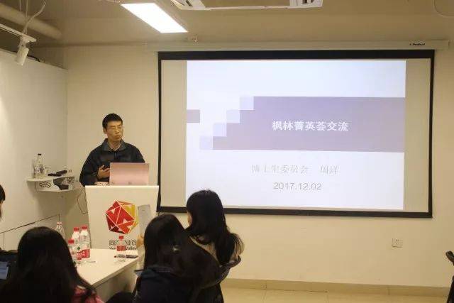 嘉定校区第五届“枫林菁英荟”成功举办