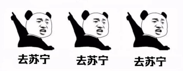 嘘~用三连表情包,告诉你一个秘密