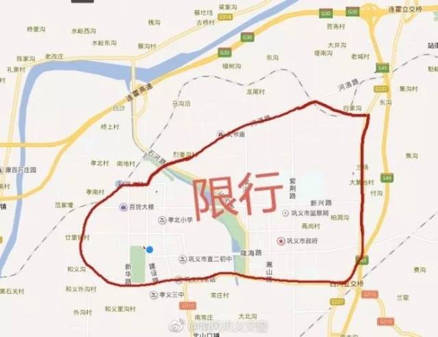 巩义荥阳新密登封四市也已经限行!_手机搜狐网