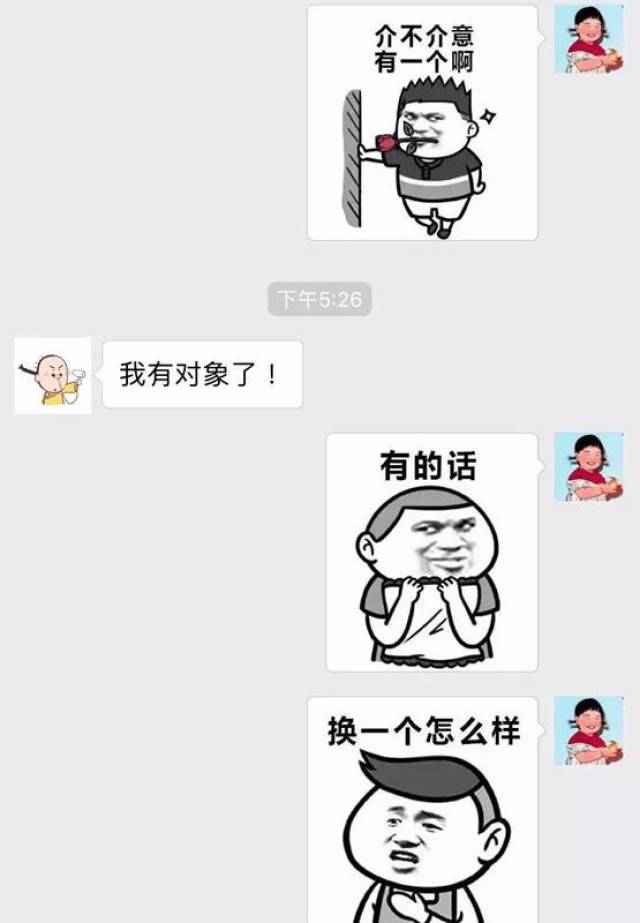 活了几十年,从来没有见过这么污的对话!