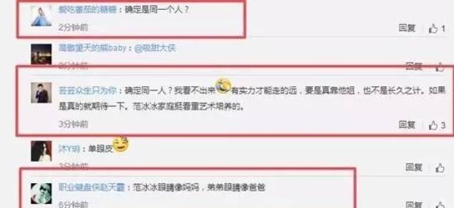 范冰冰弟弟范丞丞即将出道,颜值超高却被质疑整容…原来朴灿