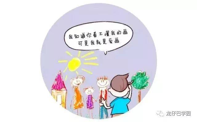 如何高质量陪伴3-6岁儿童敏感期的幼儿