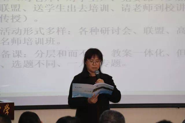 我校年级语文赴大连思考体与研修能力四数学及题小学教师答案图片
