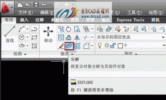 cad图块怎么炸开或者说cad图块怎么分解