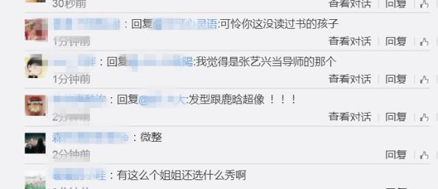 范冰冰弟弟范丞丞即将出道,颜值超高却被质疑整容…原来朴灿