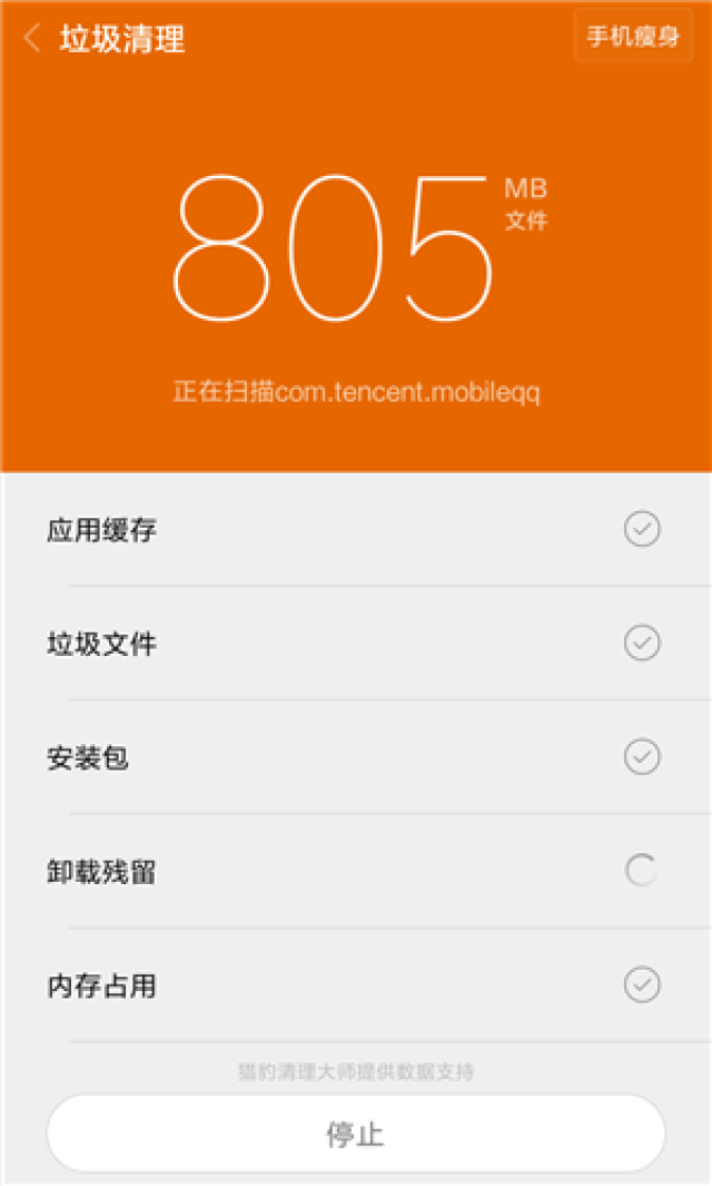 de9080f1725b4e4bbbc7fd637c85b642.jpg