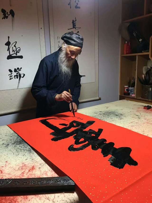 任法融(任道长)书法作品赏析