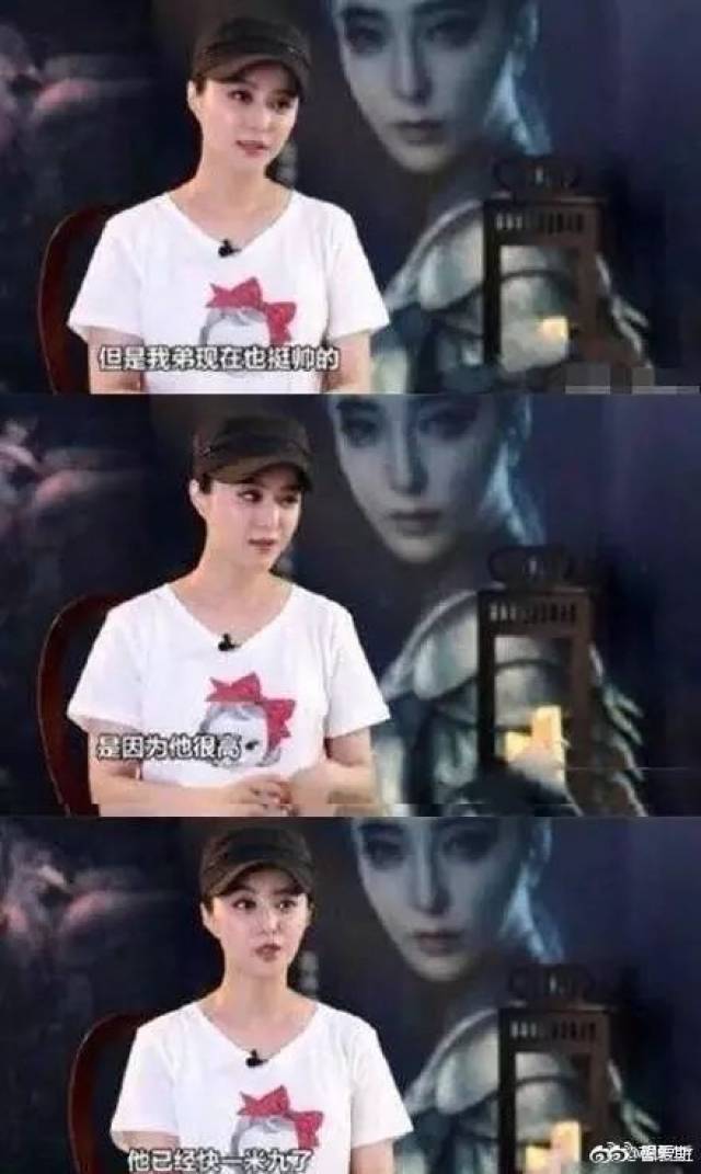 范冰冰弟弟范丞丞即将出道,颜值超高却被质疑整容…原来朴灿