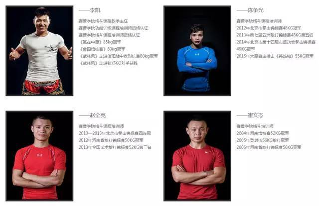 赛普健身教练培训基地一律不支持随到随学,学习课程都需要提前预定