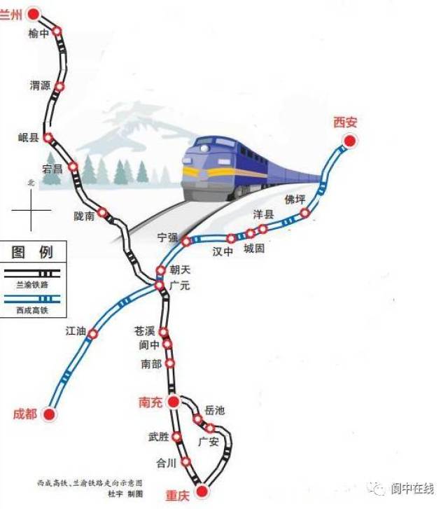 西成高铁后天通车,阆中人坐动车3个小时直达西安