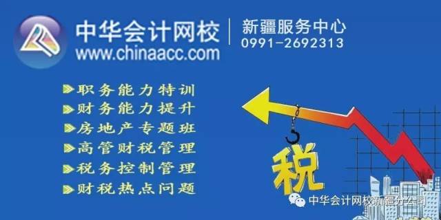 中华人民共和国增值税暂行条例(2017年修订)