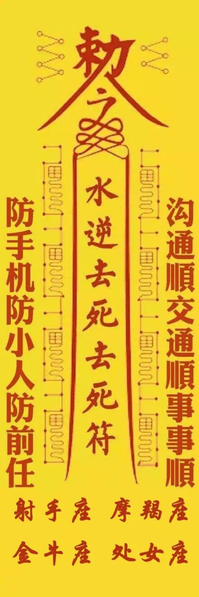 水逆期间,受到冲击的星座,会诸事不顺,那么这次受到水逆影响的都有