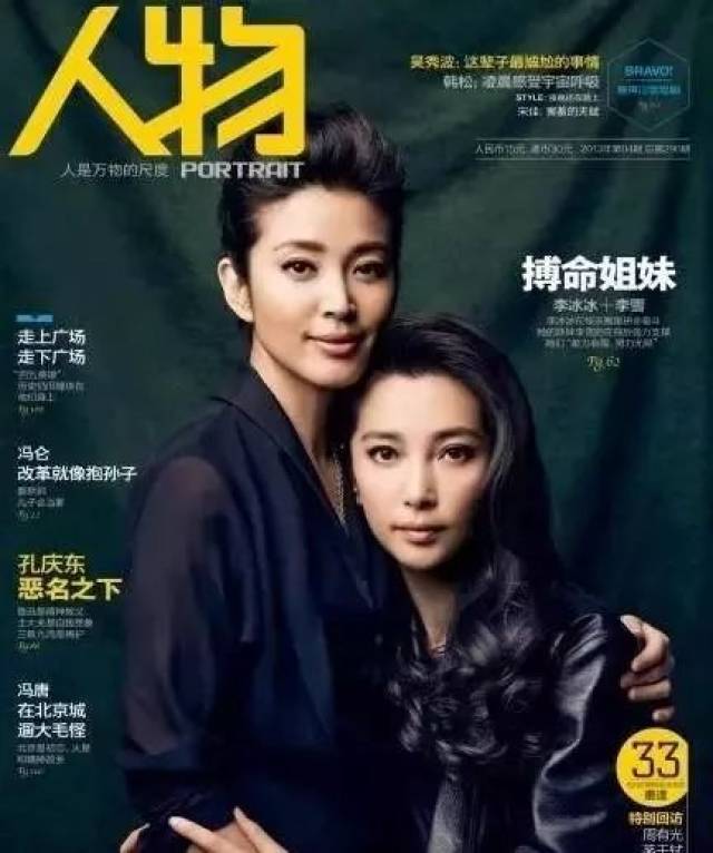 范冰冰弟弟范丞丞即将出道,颜值超高却被质疑整容…原来朴灿