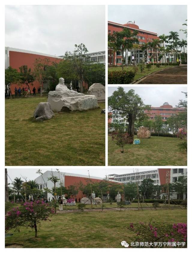 家校携手共同托起明天的太阳记参加北师大万宁附属中学家长会