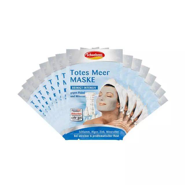 今年销量最好的面膜 fb88b36340e3458cba7eaf3ff436a43f.jpeg