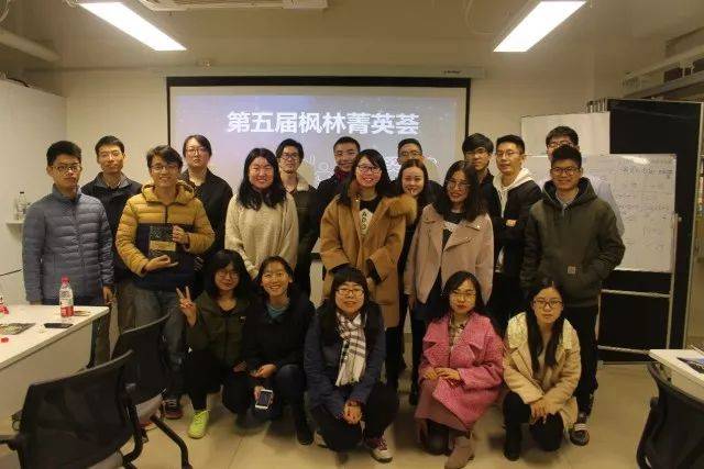 嘉定校区第五届“枫林菁英荟”成功举办