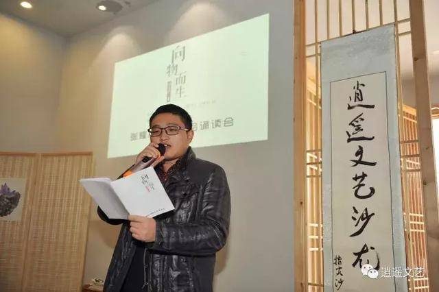 青年诗人张耀月诗歌作品诵读会在合肥举行