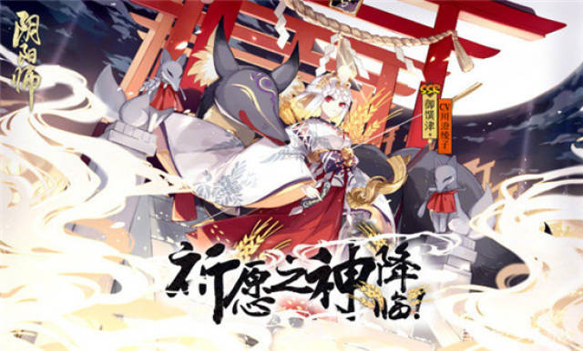 荒阴阳师,荒阴阳师原型? 荒阴阳师,荒阴阳师原型?
