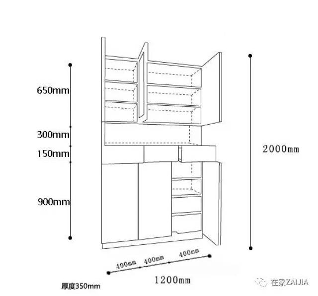 黄铜"hello"装饰:umbra(购于英亚) 向左滑动 看柜体结构图 鞋柜设置