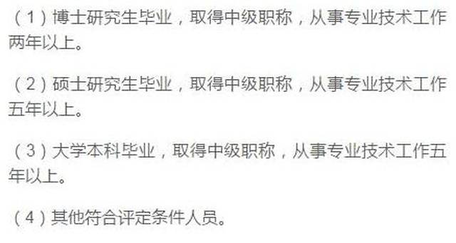 什么大学毕业后直接进事业单位 2b62fae44b554952b98b6ce265d40301.jpeg