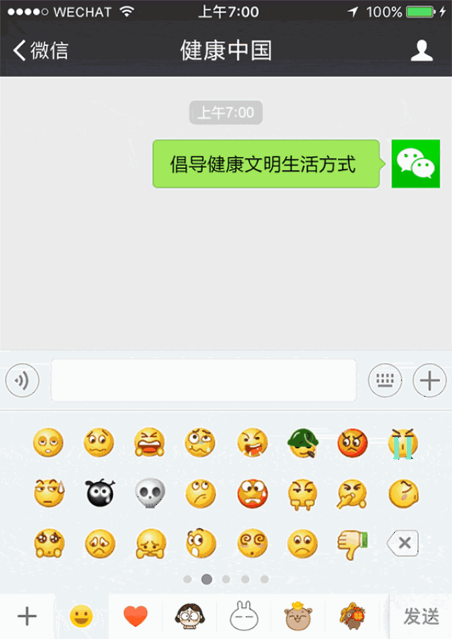 一个吸烟小人图案,配文为:吸烟导致阳痿