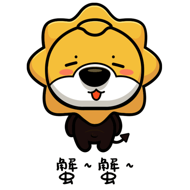 女生座司机:老射手胶南双子座物业费图片