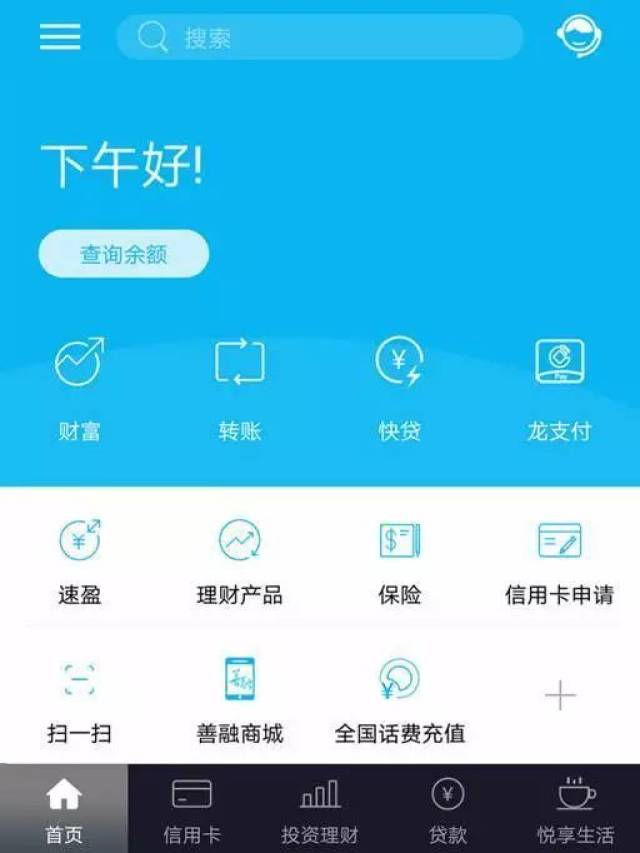 校园一卡通tips饭卡充值的正确打开方式