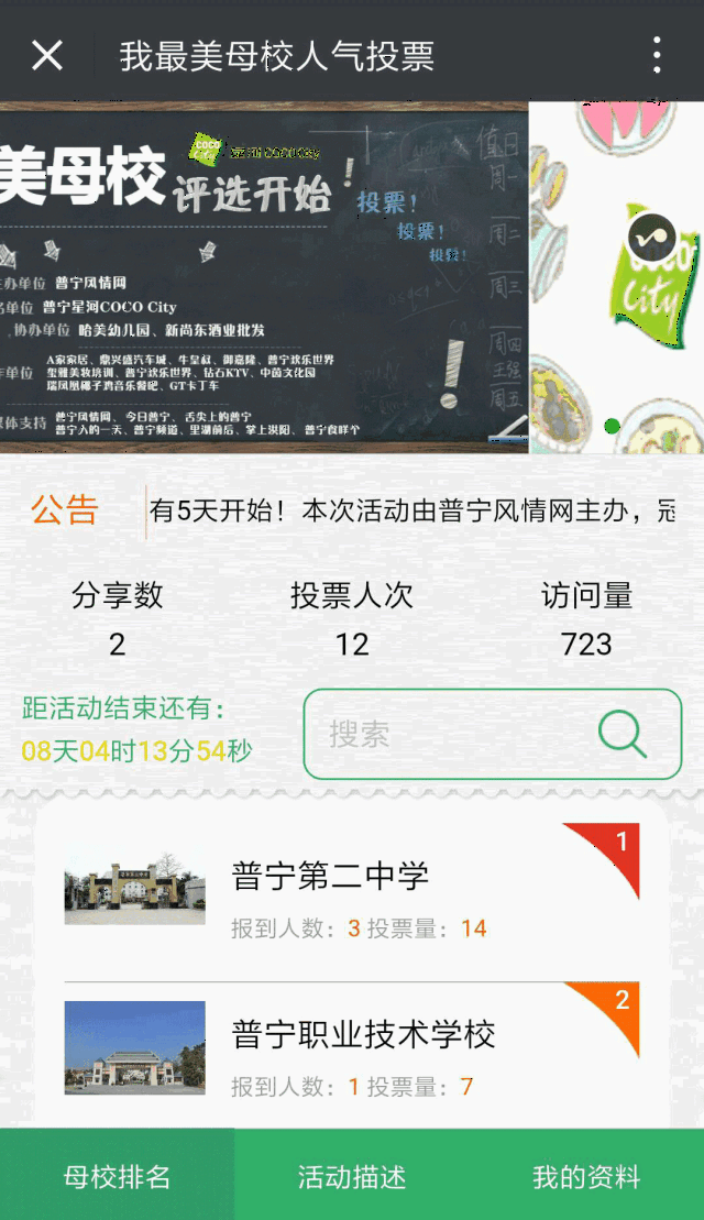 640_1109 竖版 竖屏