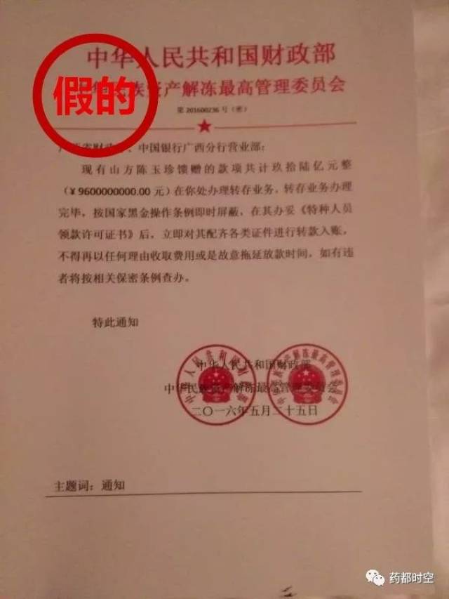 财产证明到期后解冻 搜狐网