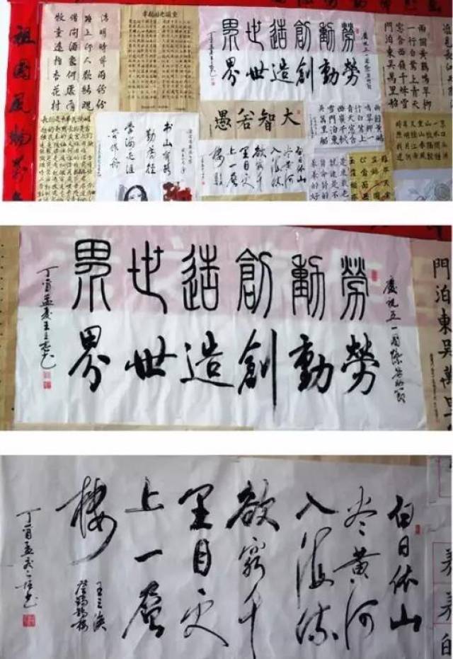 图为:黄忠助老之家书法作品展示墙