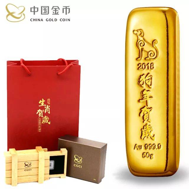 【销售信息】2018戊戌(狗)年贺岁金条已开始发售,请预订客户尽快到店