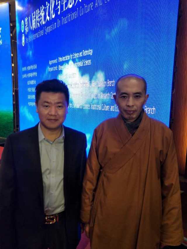 易成老师和中国佛教协会学诚法师大弟子龙泉寺监院禅兴法师 平台声明